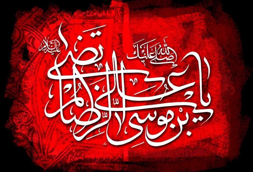 پیام تسلیت رئیس شورای اسلامی استان گیلان به مناسبت شهادت امام رضا (ع)