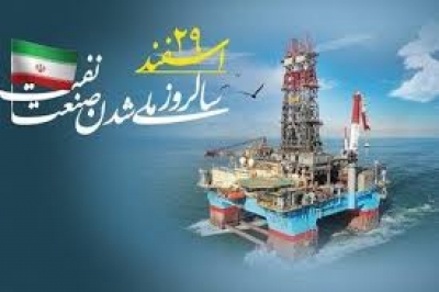 پیام رئیس شورای اسلامی استان گیلان به مناسبت ملی شدن صنعت نفت