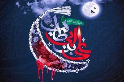 پیام تسلیت رئیس شورای اسلامی استان گیلان به مناسبت شهادت حضرت علی علیه السلام