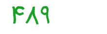 security code