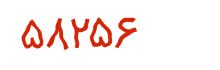 security code