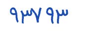 security code