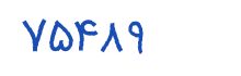 security code