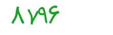 security code