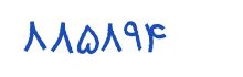 security code