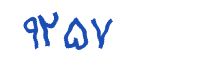 security code