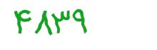 security code