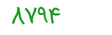 security code