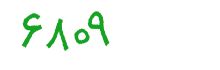 security code