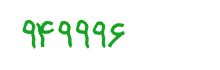 security code