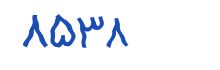 security code