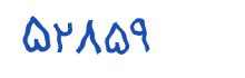 security code