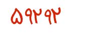 security code