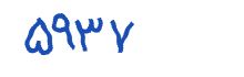 security code
