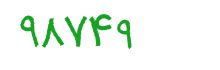 security code