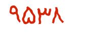 security code