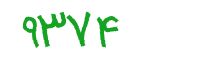 security code